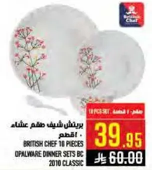 British Chef 10 Pieces Opalware Dinner Set