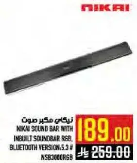 مكبر صوت نيكاي مع سبيكر RGB مدمج.