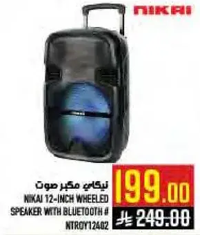 مكبر صوت نيكاي 12 بوصه مع بلوتوث.