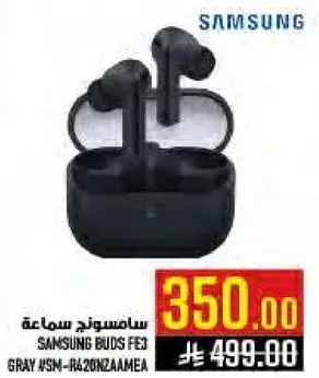 سامسونج بودز FE3