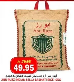 Abu Ruzz Indian Sella Basmati Rice 10kg