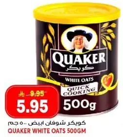 Quaker White Oats 500g