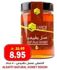 Alsaffi Natural Honey 500gm