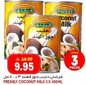 فرشلي حليب جوز الهند 3 × 400 مل
