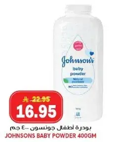 Johnsons Baby Powder 400g
