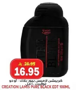 كريشن لاميس بيور بلاك او دي تواليت 100 مل