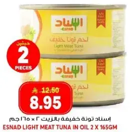 Esnad light meat tuna in oil 2 x 165gm.