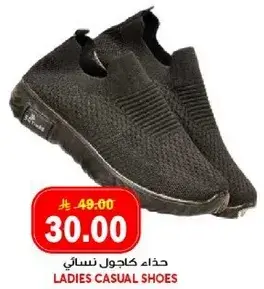 حذاء كاجوال نسايي