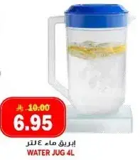 ابريق ماء 4 لتر