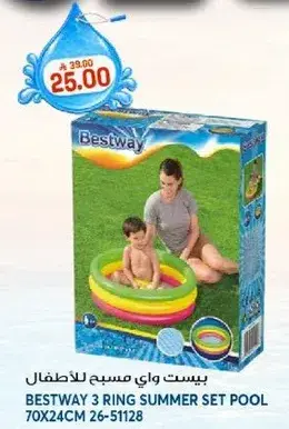 BESTWAY 3 RING SUMMER SET POOL