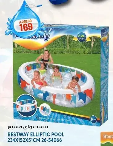BESTWAY ELLIPTIC POOL