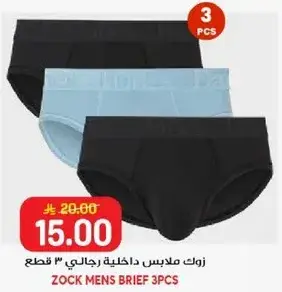 Zock Men's Brief 3pcs