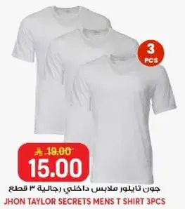 Jhon Taylor Secrets Men's T-Shirt 3pcs