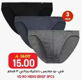 Ve-Ro Men's Brief 3pcs