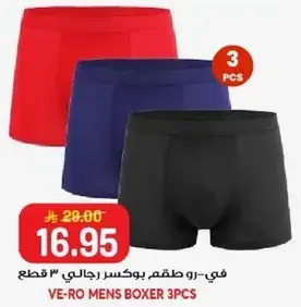 Ve-Ro Men's Boxer 3pcs