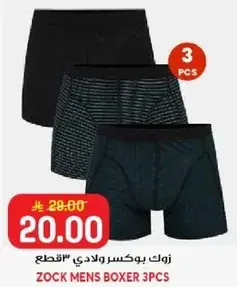 Zock Men's Boxer 3pcs