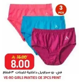 Ve-Ro girls panties 3 pcs print
