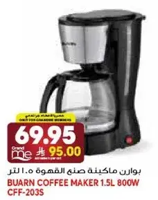 Buarn Coffee Maker 1.5L 800W