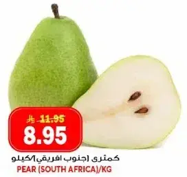 Pear (South Africa)/KG