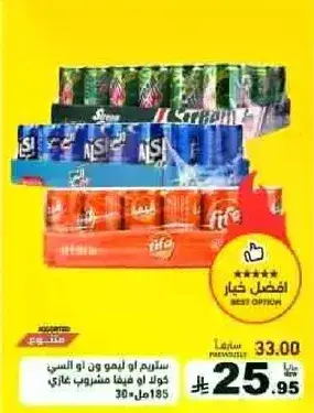 Assorted soft drinks, 30 cans