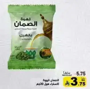 السمان قهوه بالهيل 30 جرام