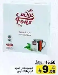 شاي فونس الاسود، 200 جرام.