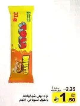 Toya chocolate bar with nutella, 31g.