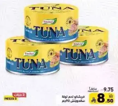 Freshco tuna 3 pieces