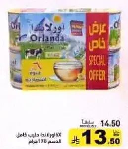 Orlanda full cream milk 170g