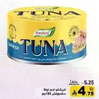 Freshco Tuna Sandwich 185g