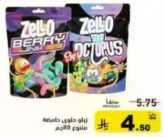 زلا زعانف حامضه 80جم