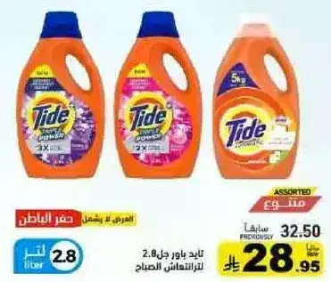 تايد باور جل، 2.8 لتر assorted.