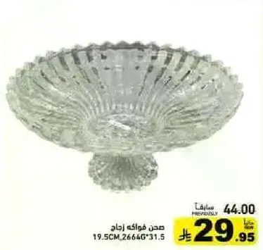 Glass fruit bowl.