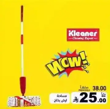 مساحه ارضيه