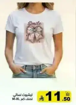 تيشيرت نسايي M-XL