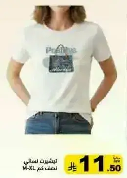 تيشيرت نسايي M-XL