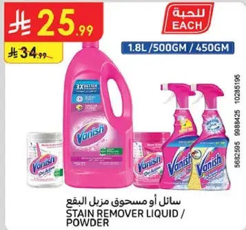 Vanish Stain Remover Liquid/Powder 1.8L/500GM/450GM