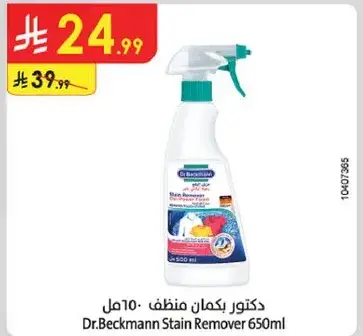 Dr. Beckmann Stain Remover 650ml