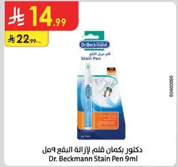 Dr. Beckmann Stain Pen 9ml
