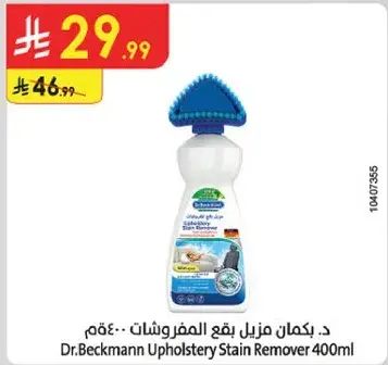 Dr.Beckmann Upholstery Stain Remover 400ml