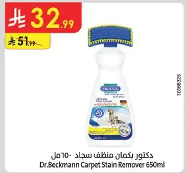 Dr.Beckmann Carpet Stain Remover 650ml