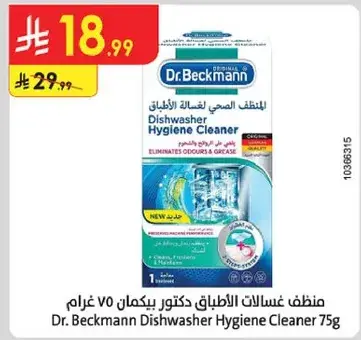 Dr. Beckmann Dishwasher Hygiene Cleaner 75g