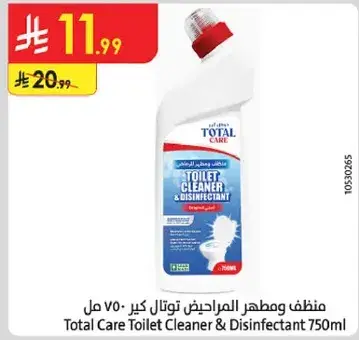 منظف ومطهر المرحاض 750 مل