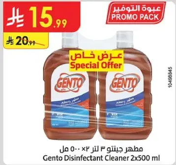 Gento Disinfectant Cleaner 2x500ml
