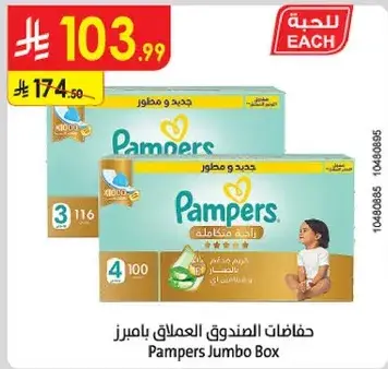 Pampers Jumbo Box