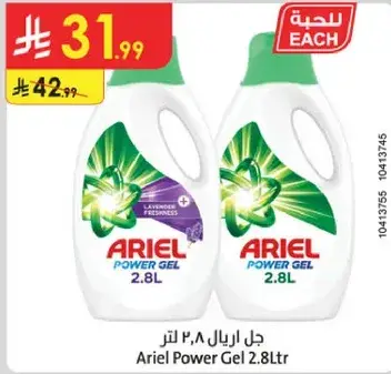 Ariel Power Gel 2.8Ltr