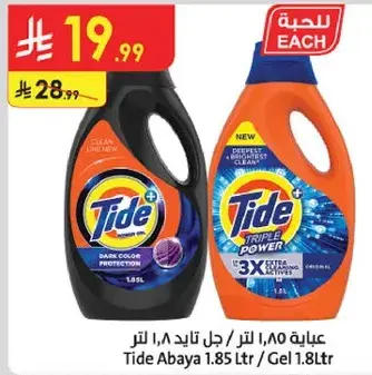 جل تايد 1.85 لتر