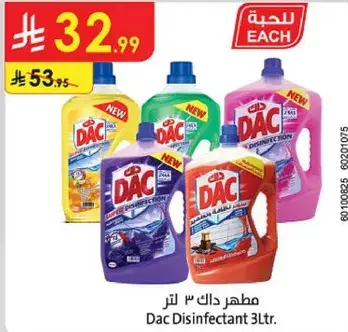 داك مطهر 3 لتر