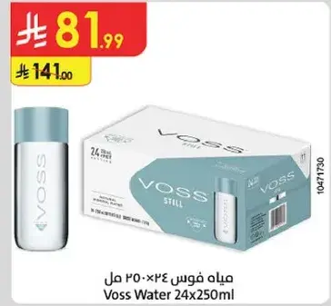 مياه فوس 24×250 مل