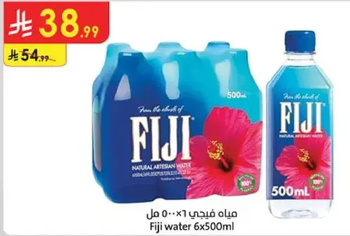 مياه فيجي 6×500 مل